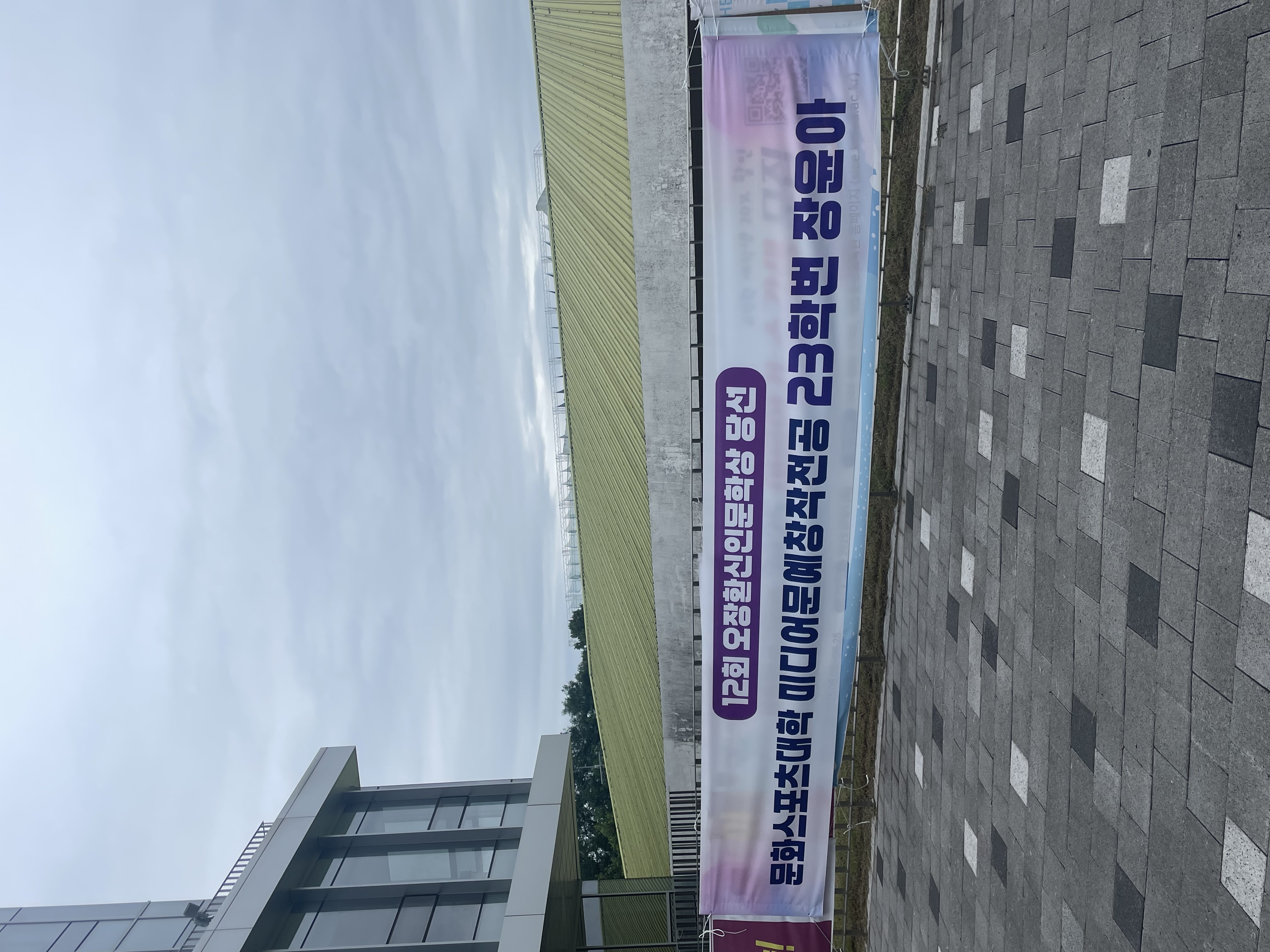 장윤아 현수막2.jpg 첨부 이미지