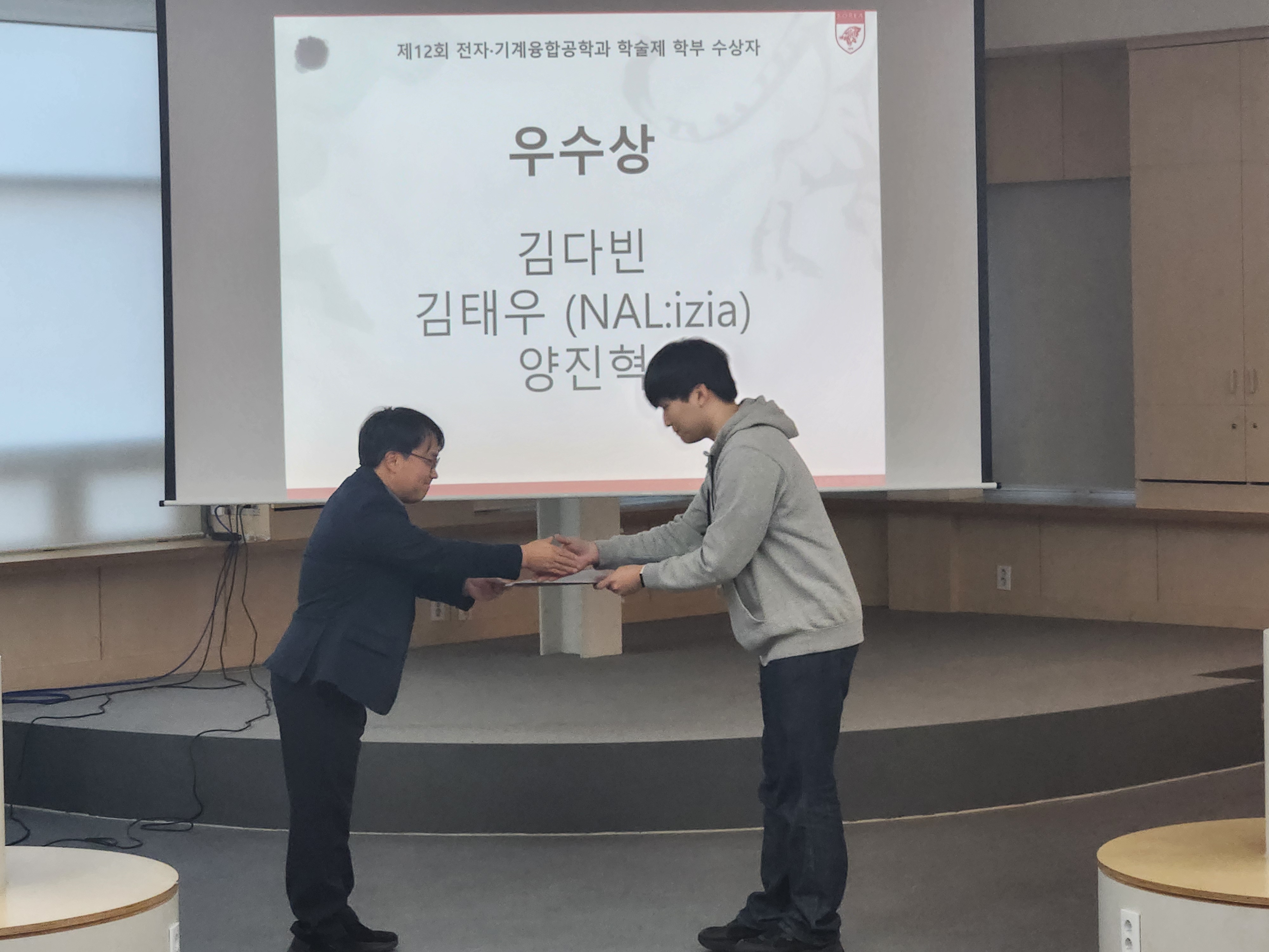 KakaoTalk_20251124_095101368_29.jpg 첨부 이미지